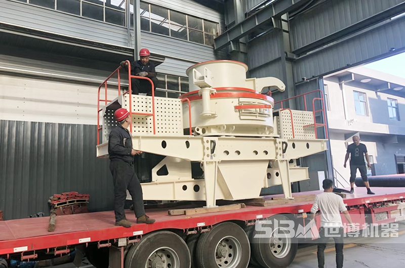 世博廠家制砂機(jī)發(fā)貨