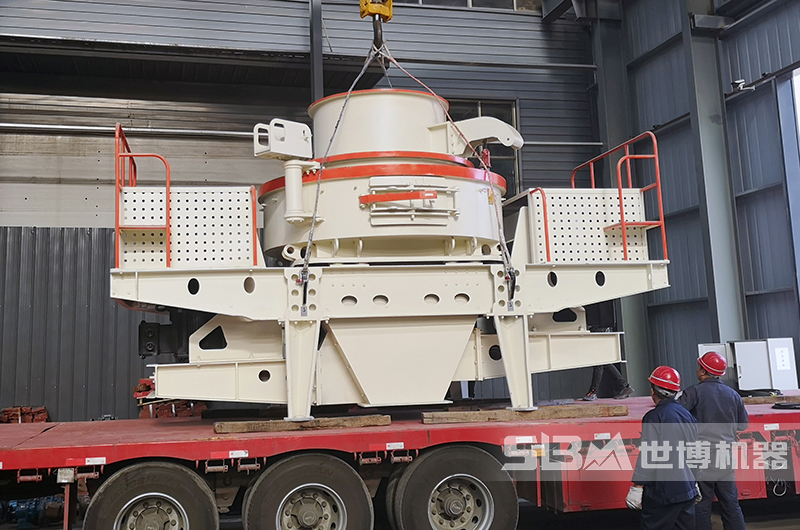 5X立軸沖擊式制砂機發貨圖