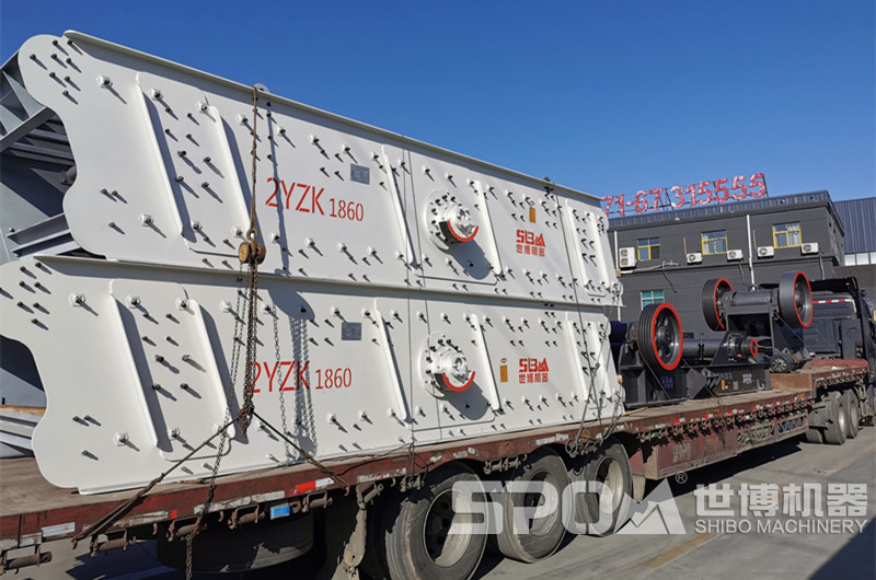 世博兩臺(tái)顎破、兩臺(tái)振動(dòng)篩發(fā)貨