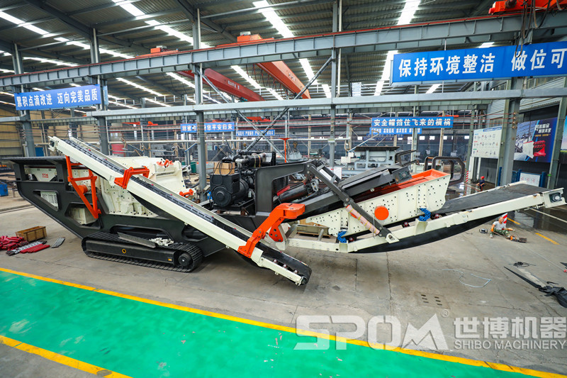 移動砂石料破碎機設(shè)備